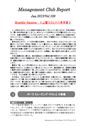 2012年01月第109号（上質なるものの希求者).pdf