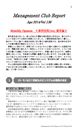 MCレポート2014年4月136号（歯科医院２way運営論）.pdf