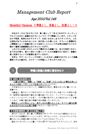 2015年4月第148号（準備よし、実施よし、改善よし！）.pdf