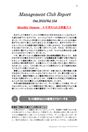 2015年10月第154号（今求められる想像力）.pdf