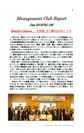 2018年6月第186号（何故、すぐ辞めるのか！？）.pdf