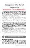 2021年2月第218号（強く美しい歯科医院の基本形）.pdf