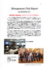 2012年07月第115号(サマーミーティング２０１２）all3.pdf