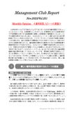 2023年１１月第251号（歯科医院もう一つの真価）.docx.pdf